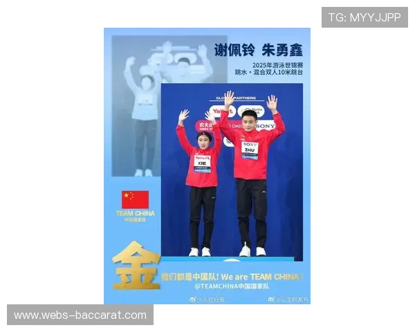 中国跳水再夺金游泳多点开花新加坡世锦赛中国队稳居奖牌榜首