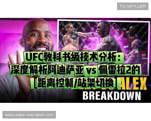 阿迪萨亚队友UFC首秀致敬师兄，经典台词再现珀斯赛场
