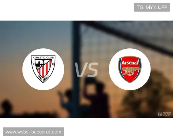 阿森纳2-0毕尔巴鄂，萨卡点射破僵局